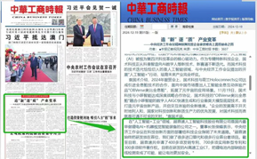 永利304官网唯一-三星在印度启动笔记本电脑生产！全球第二大基地再扩版图